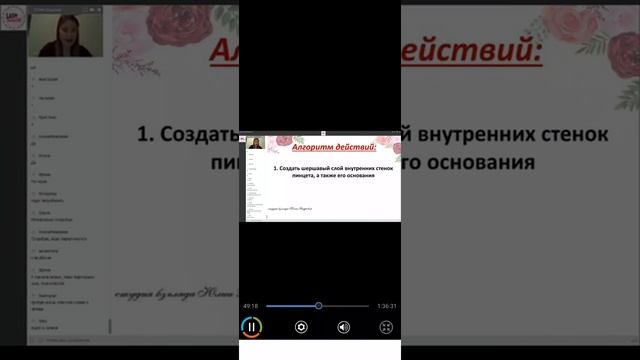 Заточка пинцетов Ведрова Ю смотреть онлайн