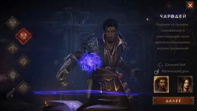 Краткий обзор на Diablo Immortal!  Все ли так плохо?