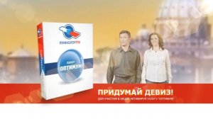 Промо-ролик акции «Триколор ТВ "Оптимальное лето"» (2012)