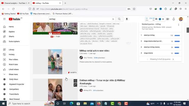কিভাবে সিরিয়াল ভিডিও মোবাইল দিয়ে কোডিং করে আপলোড করবেন-upload Indian serial Premiun Method смотреть онлайн