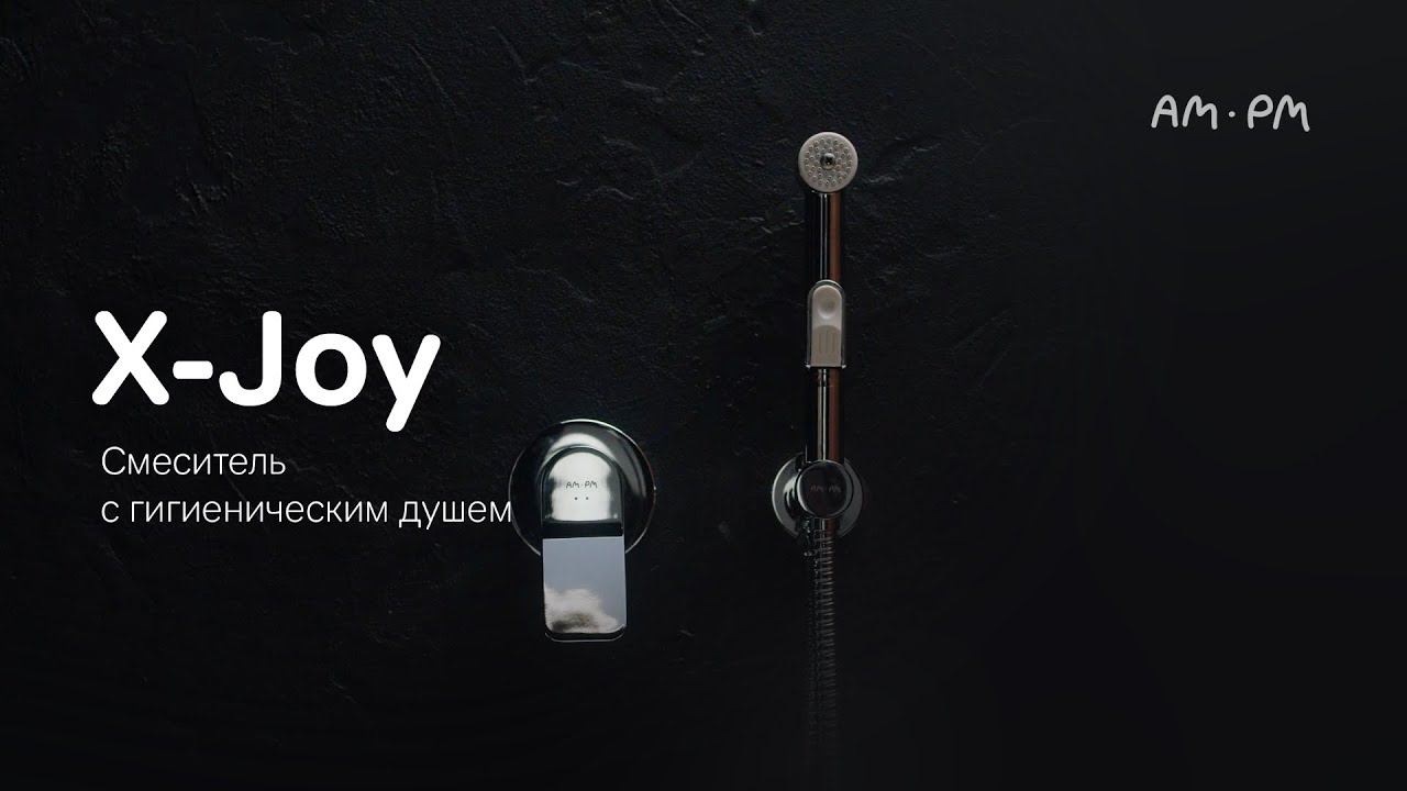 X-Joy Монтируемый в стену смеситель с гигиеническим душем смотреть онлайн