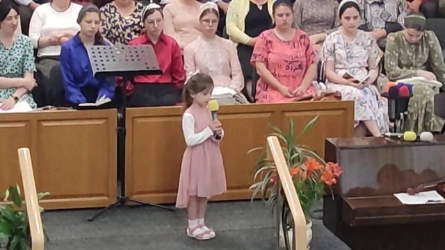 Золотые стихи из Библии смотреть онлайн