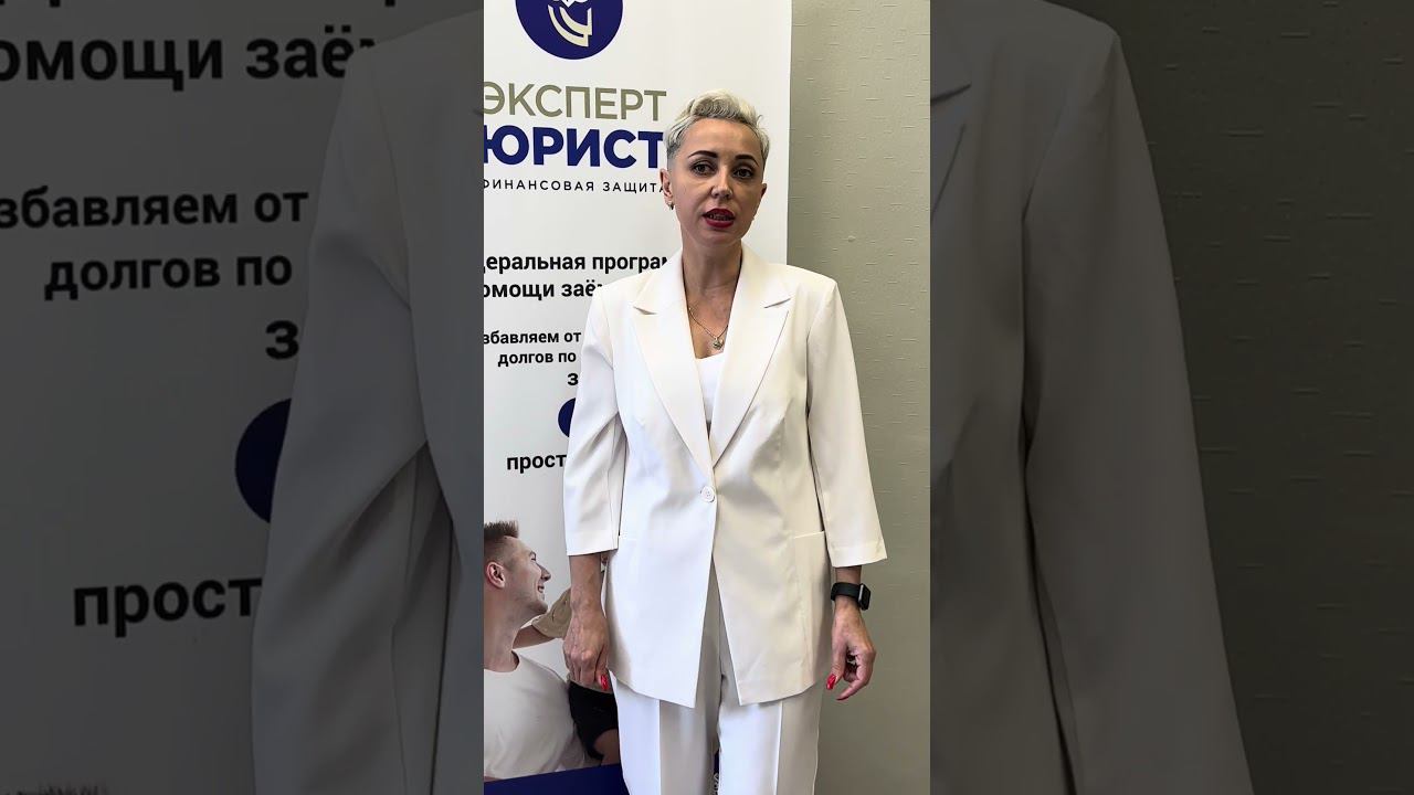 Что делать, если просрочили платежи?