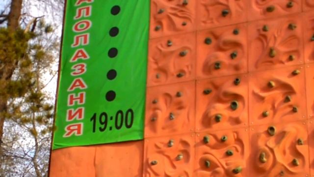 Гора «Кок Тобе» - один из символов города Алматы смотреть онлайн