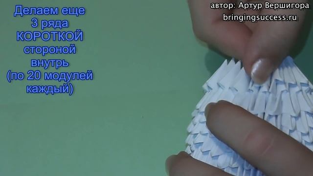 Модульное оригами гриб видео урок-схема, пошаговая инструкция смотреть онлайн