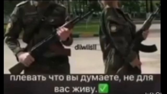 ас хуна тисин долл са ирс хила доьрзур ду?❤ смотреть онлайн