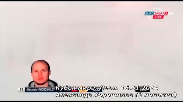 Хорошилов смотреть онлайн