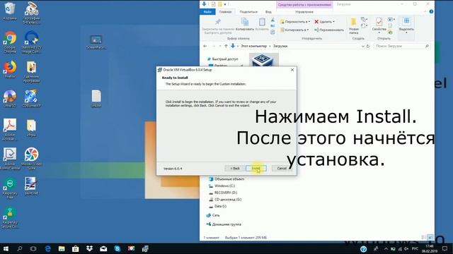 Установка VirtualBox на Windows | Installing VirtualBox on Windows смотреть онлайн