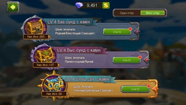 Magic Rush Heroes#75 "Очки командира" смотреть онлайн