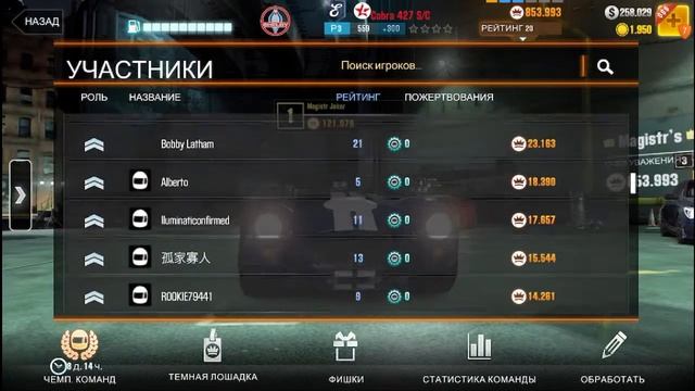 CSR Racing 2 / 2 месяца игры. Итоги. смотреть онлайн