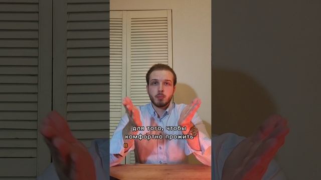 Во что инвестировать 5 тысяч рублей?