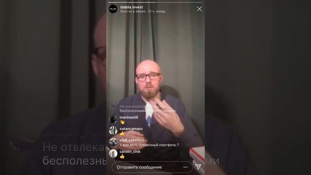 Перегретость рынка смотреть онлайн