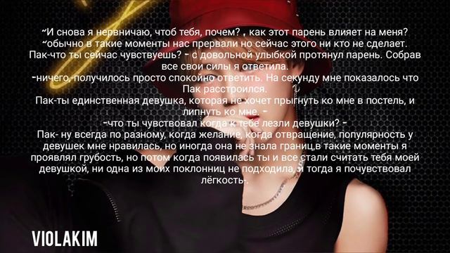 Пак Чимин король колледжа |3 часть| 65+ смотреть онлайн