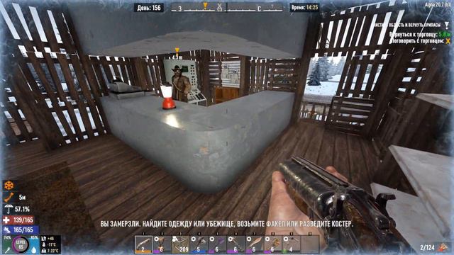 7DaysToDie 2023 test 20 (Финал. Вышла A 21) смотреть онлайн