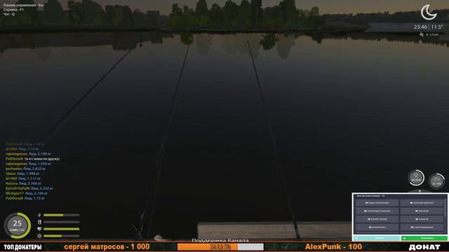 🔴 Русская Рыбалка 4 : р.Волхов и оз.Куори I Где лещ? l Стрим смотреть онлайн