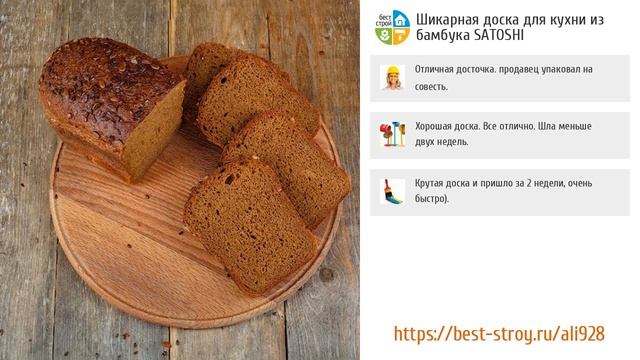 5 самых лучших разделочных досок на AliExpress смотреть онлайн