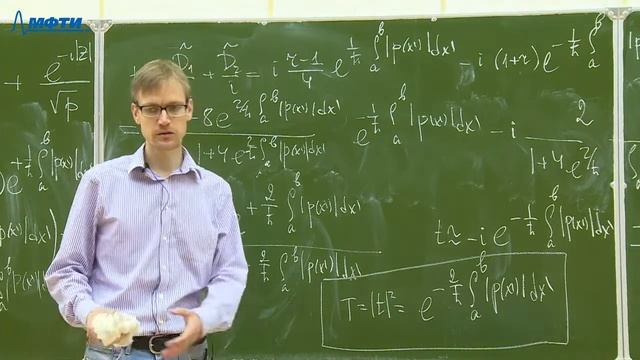 Квантовая механика, Гец А.В., Лекция 03, 19.09.20 смотреть онлайн