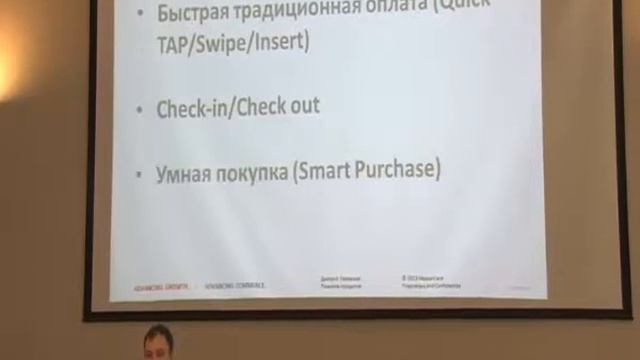 Прием карт в торговле: современные тренды в обслуживании покупателей смотреть онлайн