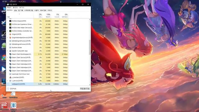 Wallpaper Engine 사용기 смотреть онлайн