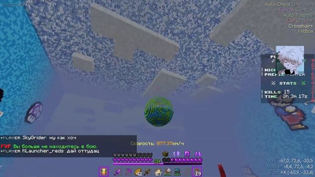 играю на бокс пвп смотреть онлайн