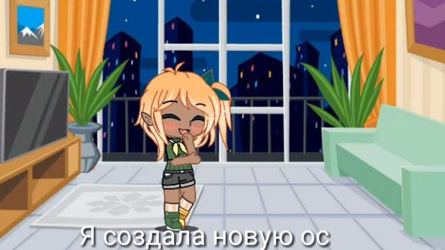 |Сделала новую ос? |Я вернулась| смотреть онлайн