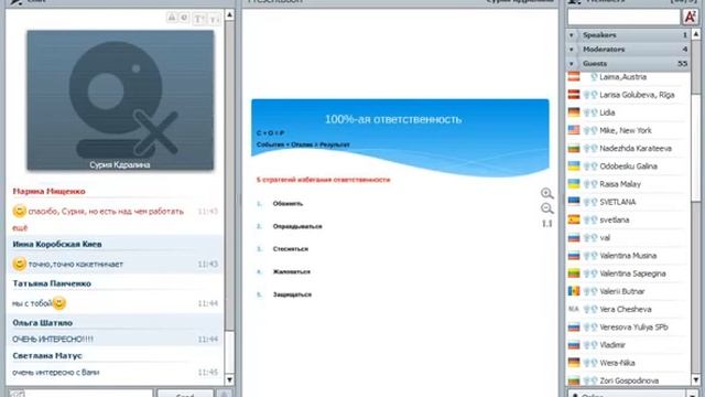 Suriya Kdralina Как общаться с людьми, чтобы они слышали тебя тянулись к тебе? смотреть онлайн