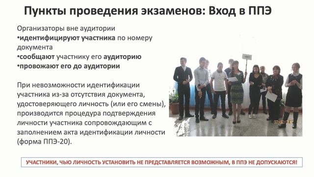 Основные термины и определения смотреть онлайн