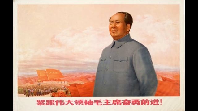 mao zedong propaganda music Red Sun in the Sky Vocals смотреть онлайн