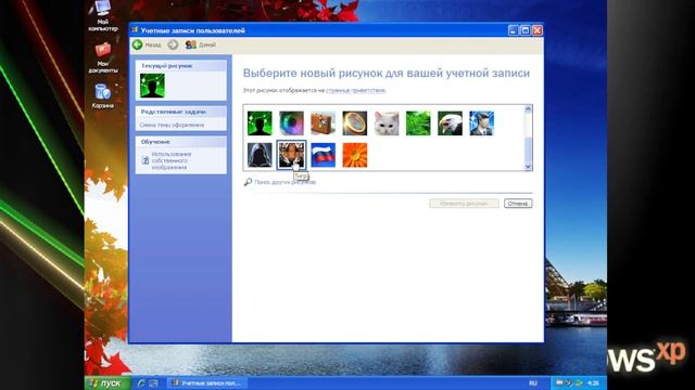 Ностальгия по 2014 году | Обзор на Windows XP Chip 2014 смотреть онлайн