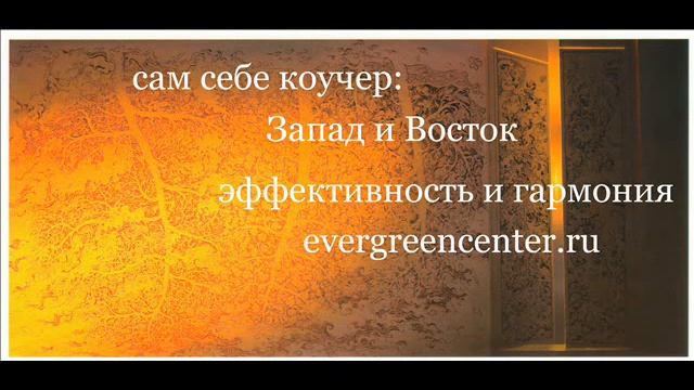 Медитация в городе: СВЕТОФОР (Анастасия Щедрина) смотреть онлайн