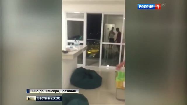 Белгород в РИО смотреть онлайн