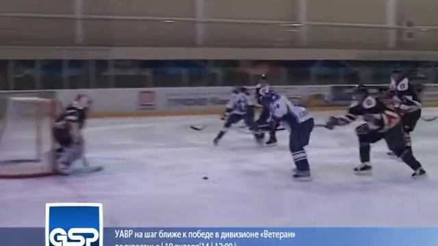 "УАВР на шаг ближе к победе в дивизионе «Ветеран»" |19 января'14|12:00| смотреть онлайн