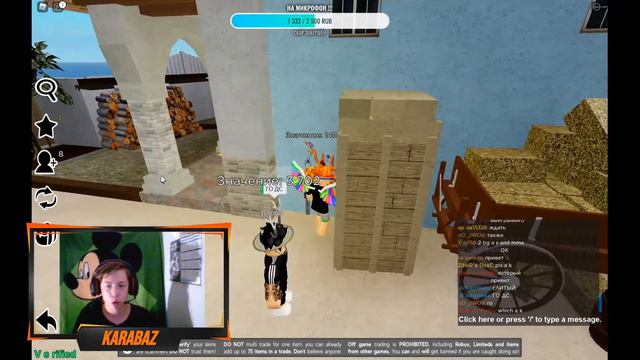 *СТРИМ ПО РОБЛОКС № 121!!!!!!!!!* смотреть онлайн