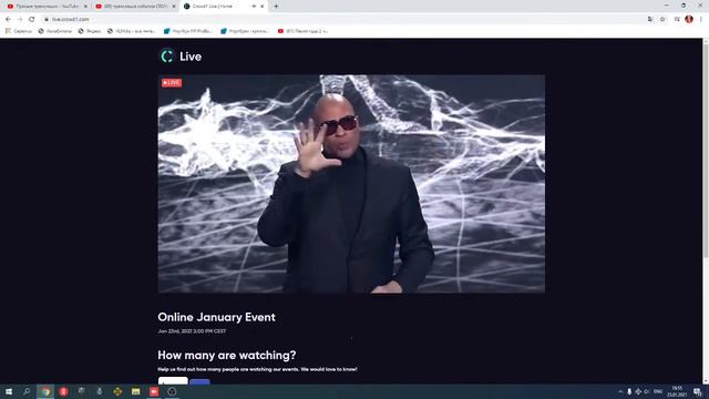 Международная онлайн-трансляция в 16.00 мск 23.01.2021 г #CROWD1 смотреть онлайн