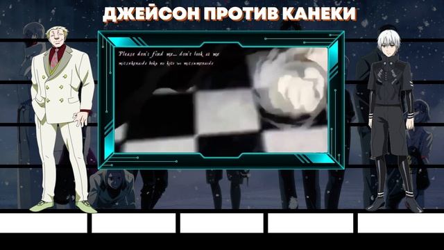 Топ 20 Сильнейших персонажей Токийский Гуль смотреть онлайн