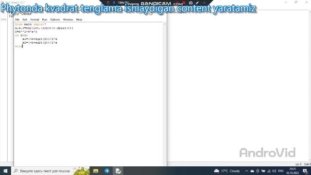 Phytonda kvadrat tenglama ishlaydigan content yaratishni o'rganamiz!!!. смотреть онлайн