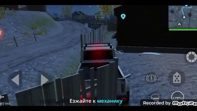 modaut 2 big city online (прохождение сюжет и первый запуск онлайн ) смотреть онлайн
