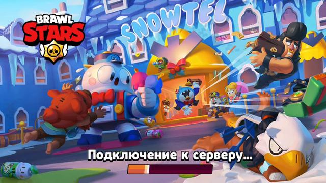 не запускается бравл старс смотреть онлайн