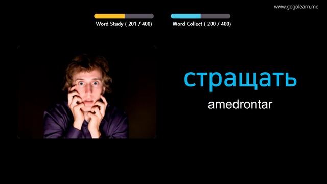 Aprendendo Russo Através De Fotos |Vocabulário Russo Meio Da Escola 3 | Golearn