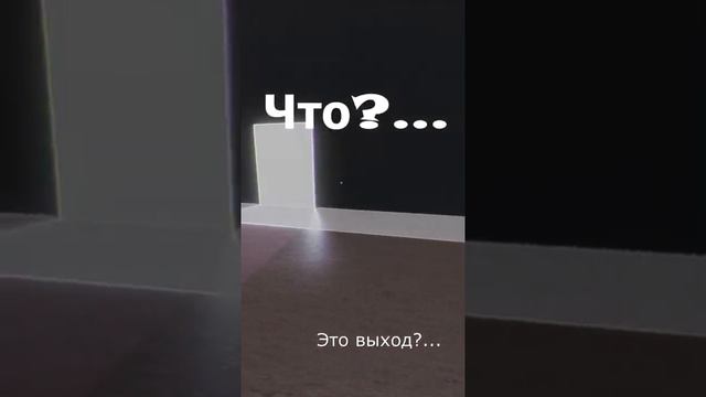 НАШЛИ ВЫХОД ИЗ ИКЕИ! НО ЧТО-ТО ПОШЛО НЕ ТАК...