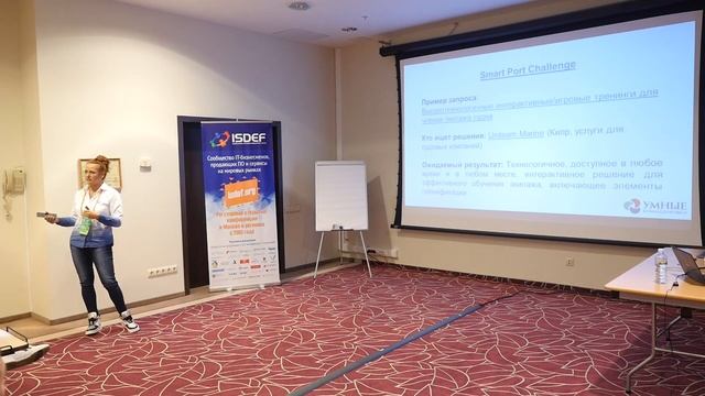 ISDEF 2021: Обзор международных программ для IT бизнеса в Азии смотреть онлайн