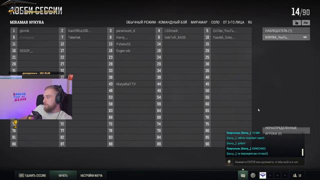 🛩️ SOLOВОЙНЫ / КАСТОМКИ В 19:00 МСК смотреть онлайн