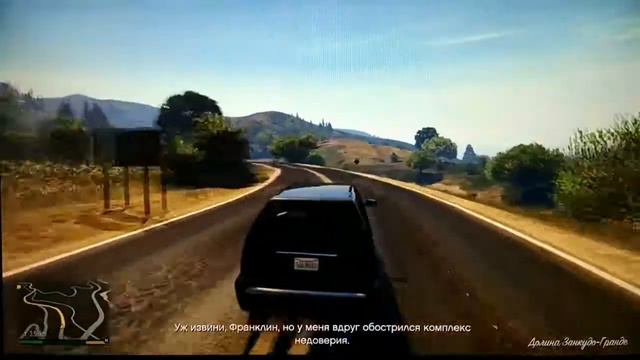 ГТА 5 прохождение миссии огромный куш 2 часть видео смотреть онлайн