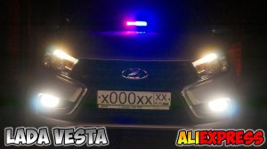 НЕЗАКОННО! ?♂️ ПОЛИЦЕЙСКИЙ СТРОБОСКОП ДЛЯ ЛАДЫ ВЕСТА ИЗ КИТАЯ С АЛИЭКСПРЕСС