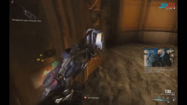 [ExtraRussians] - Пончики решают в Warframe? смотреть онлайн