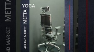 ЭкзоКресла МЕТТА YOGA (Кресла METTA Y)