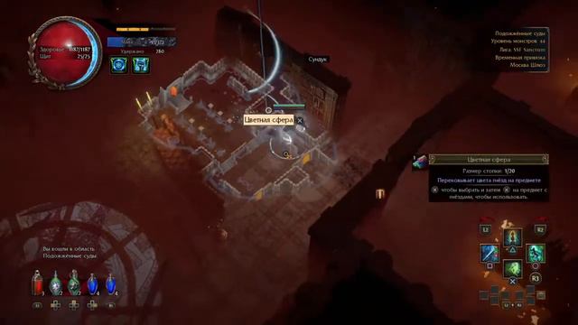 Path of exile 3.20 Старт с полного ноля для новичков Акт 4-5 смотреть онлайн