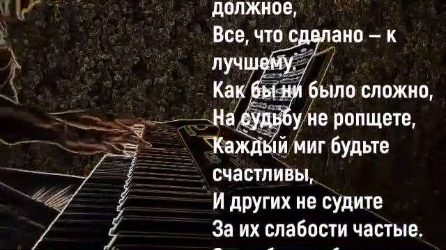 Н.Мордасов Давным-давно смотреть онлайн