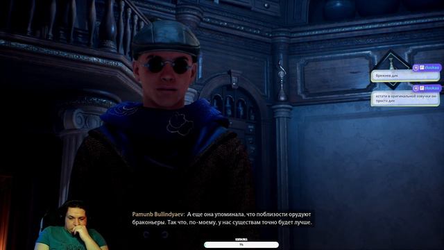 Семья Себастьяна #13 - Hogwarts Legacy (PC, 2K, Русская озвучка) смотреть онлайн