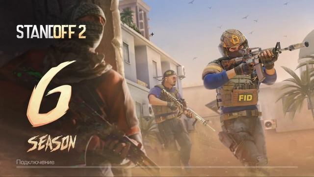 ?АГРО ШКОЛЬНИК И STANDOFF 2 ? МОЖНО ЛИ ИГРАТЬ?? смотреть онлайн